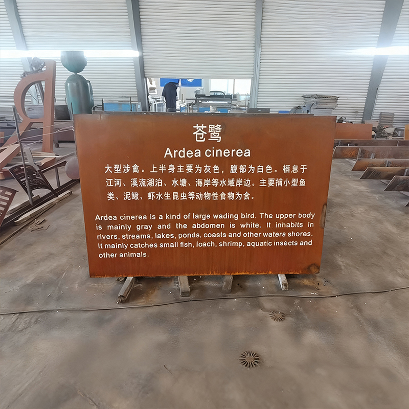 Panneau en acier patiné pour l'éducation scientifique du héron en acier patiné